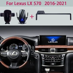 Car Phone Holder For Lexus LX 570 J200 2016 2017-2019 2020 2021 Screen Fixed Bracket Fast Wireless Charger Stand Car Phone Mount