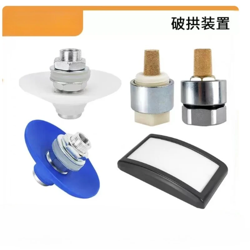 2026Factory direct sale Flow aid disc air cushion air flow aid cement tank arch breaking air nozzle