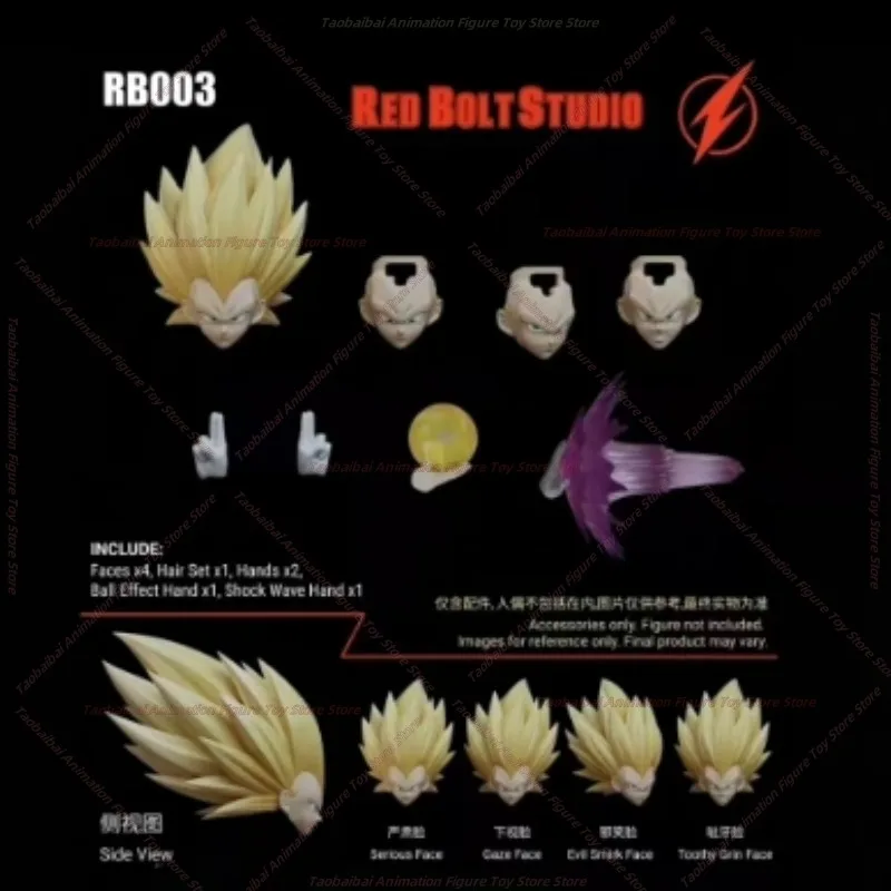 【شحن على مدار 24 ساعة】حشوة الله SHF ريد لايتنينج فيجيتا سوبر ثلاثة RB003 ملحقات نحت الرأس حزمة دمية الحركة هدية الشكل