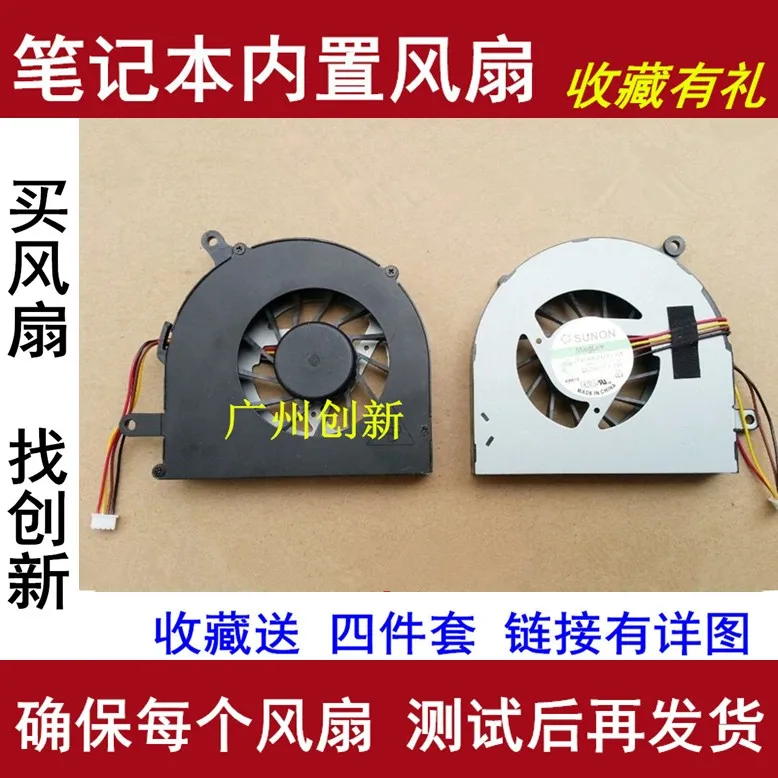 Applicable Lenovo G400 G405 G500 G505 G510 G490AT G490 G410 Laptop Fan