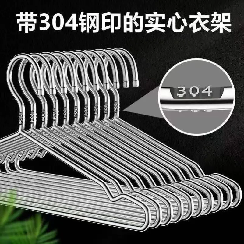 304 Stainless Steel Hanger Bold and Hard Solid Line Adult Balcony Windproof Hanger Hanging Clothes Rack