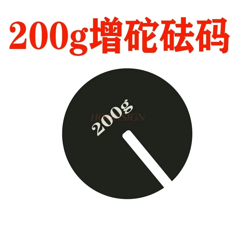 

opening, C-type calibration, 200g, 100g cast iron lock type，Weight increase,