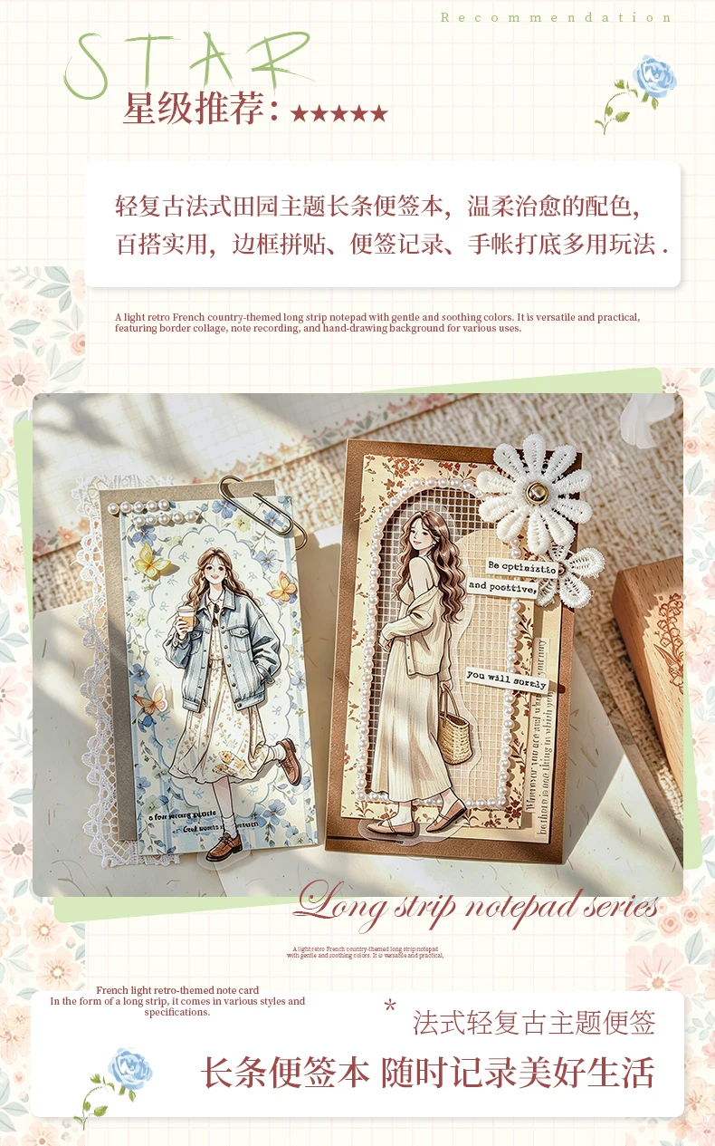 Journal GO 15-teiliges Nachmittagsblumenfeld Scrapbook-Materialpapier Blumenmuster-Papierblock für Journaling, Kartenherstellung, DIY-Basteln – Detail 2