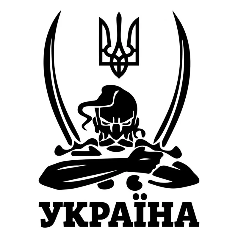 Die-Cut Vinyl Decal Козак с гербом Україна Car Sticker Waterproof Auto Decors on Car Body Bumper Rear Window Laptop 41400#