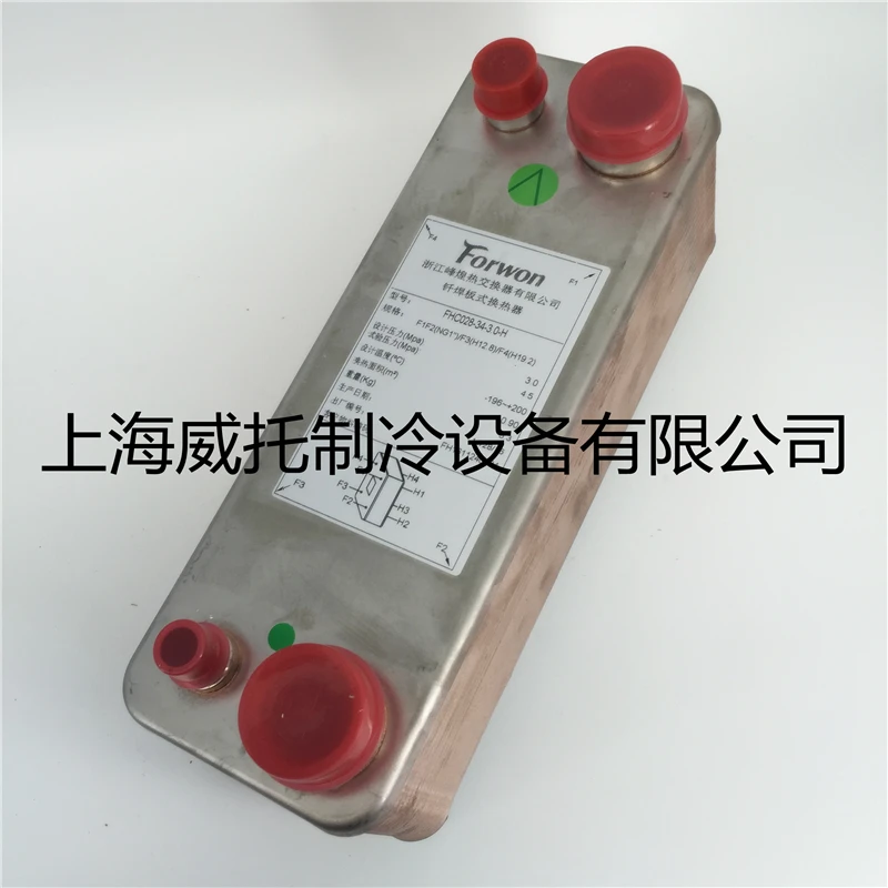 

Можно настроить, термообменник Fenghuang, паяная пластина, замена пластины из нержавеющей стали, испаритель FHC028-34