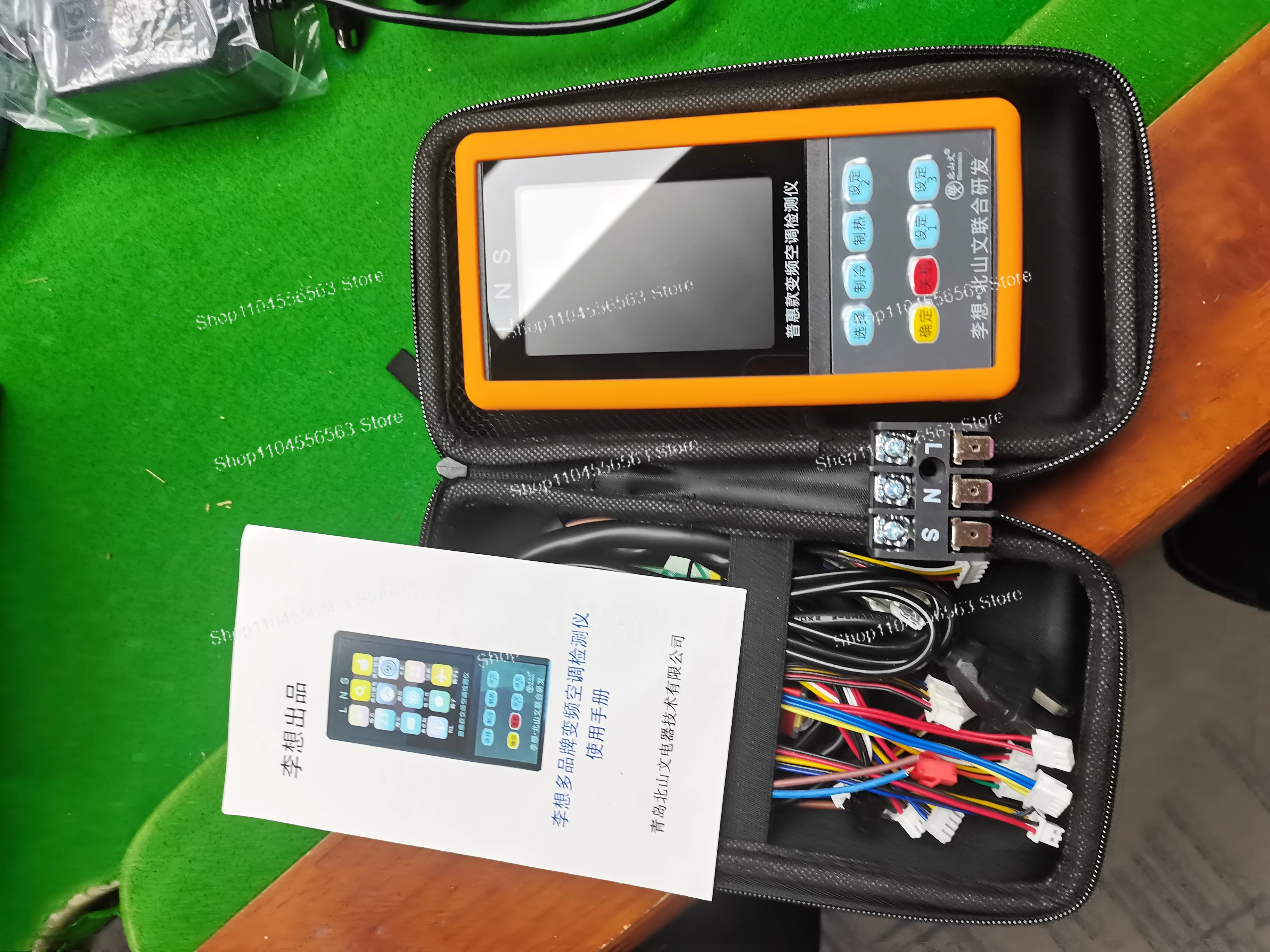 The frequency conversion air conditioning tester can independently start the internal and external units to report faults,