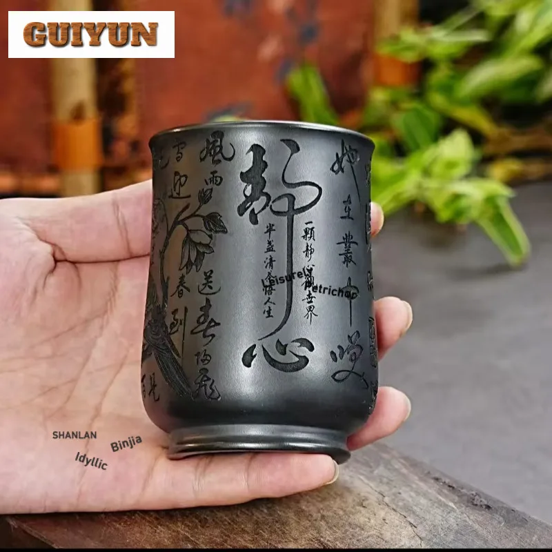 

220ml Yixing Purple Clay Teacup Handmade Tea Bowl Single Cups Tea-tasting Fragrance Cup Chazhan Master Cups Chinese Tea Set