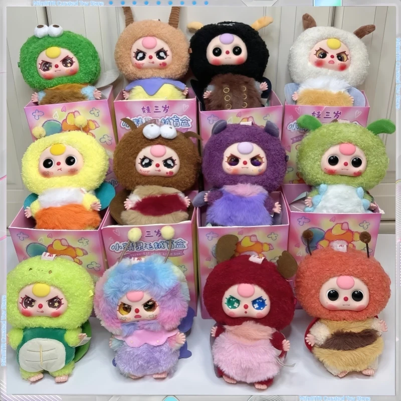 Подлинная в наличии, серия «треть трехлетний эльф», слепая коробка, модная плюшевая игрушка, подарок на день рождения для девочек-сюрприз