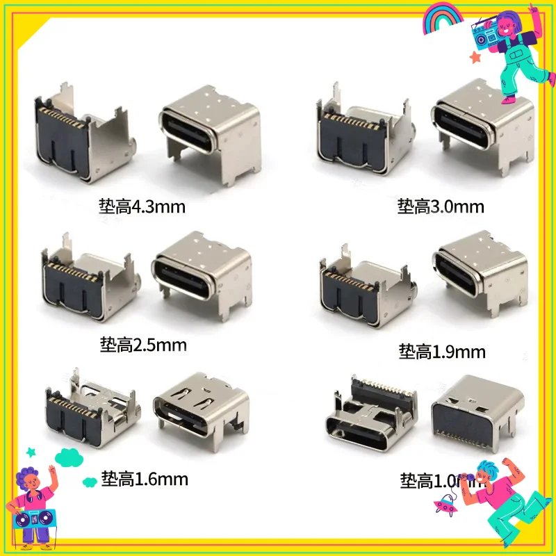 5PCS Type-C Female Connector Set 16P Pad Height Variants 1.0/1.6/2.5/3.0/4.3mm Four-Pin USB Board Plug Options