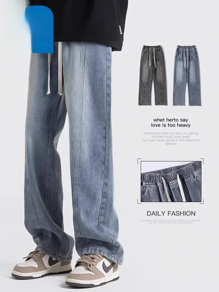 

True Weave American Retro Dstring Straight Leg Jeans Men Summer Thin Loose Versatile Drapey Wide Leg Casual Pants