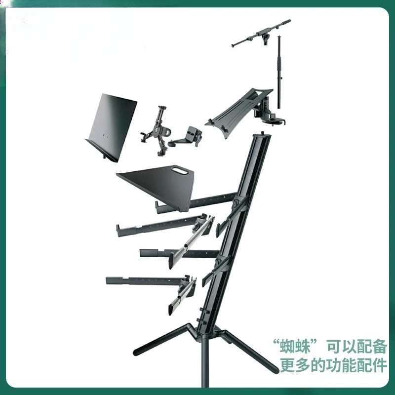 Aircraft rack, double-decker electronic organ stand, foldable portable synthesizer stand, keyboard stand