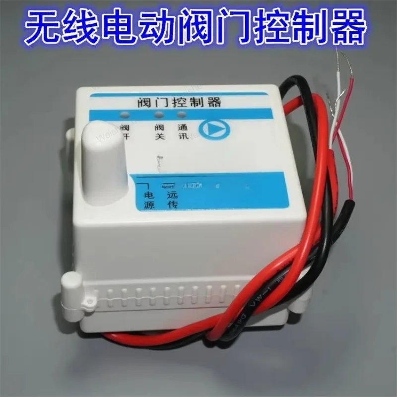 Wireless electric temperature control valve thermostat geared motor electric control valve