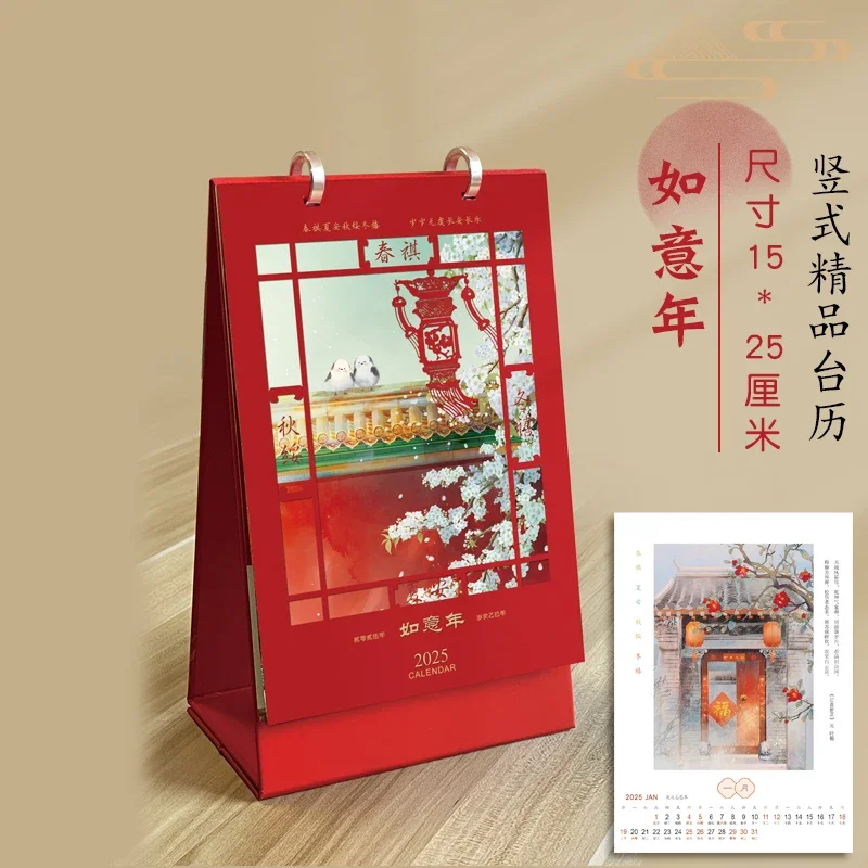 

2025 Chinese Year of The Snake Calendar Traditional Hanging Spring Festival Calendar Planner for Home Office Decoration