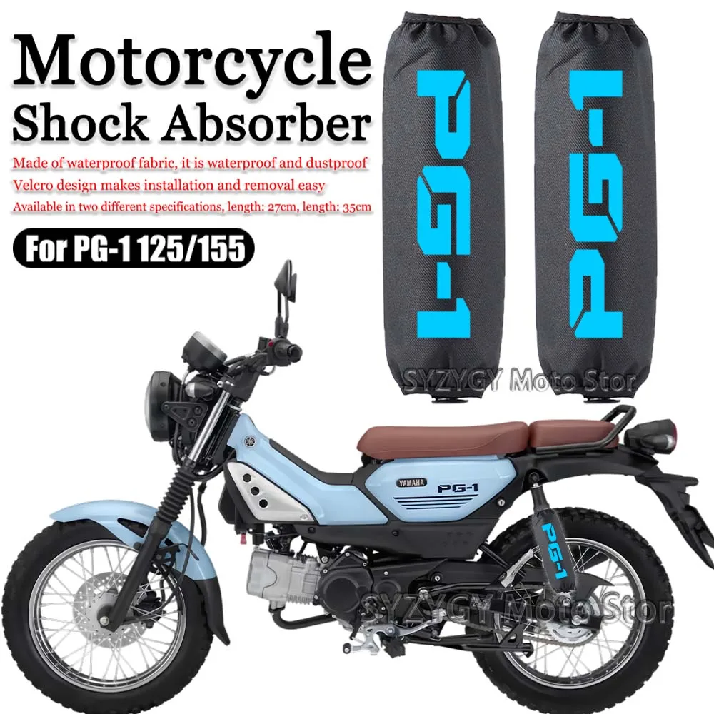 

For PG-1 125 155 pg-1 Motorcycle rear shock-absorbing waterproof Motorcycle dustproof and anti-rust protective cover