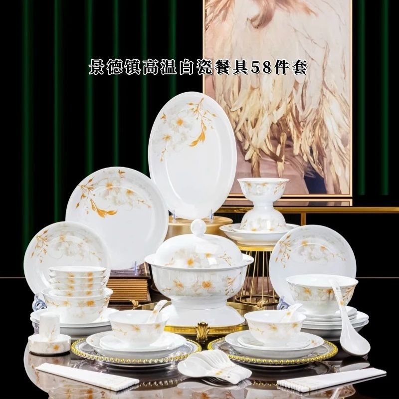 Thickened high-temperature white porcelain bowl and plate combination, ten-person table with new ceramic tableware
