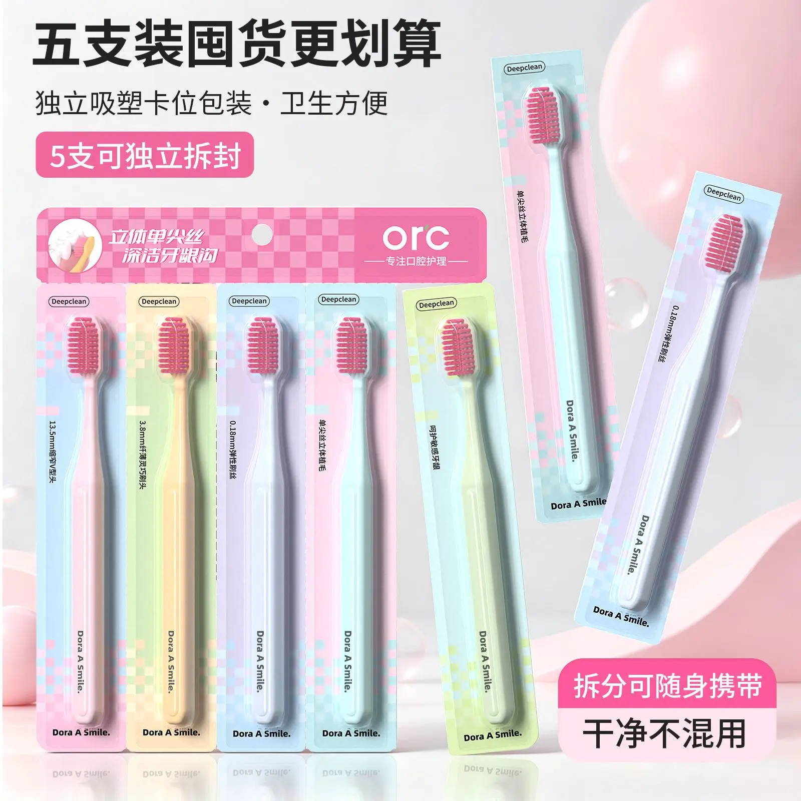 Dopamine Toothbrush Advanced Three-dimensional V-shaped Toothbrush Single-tip Adult Soft Bristle Cleaning Toothbrush
