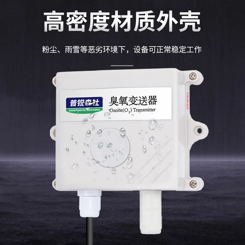 

Ozone Sensor Air Toxic Gas Detector RS485 Analog O3 Concentration Transmitter