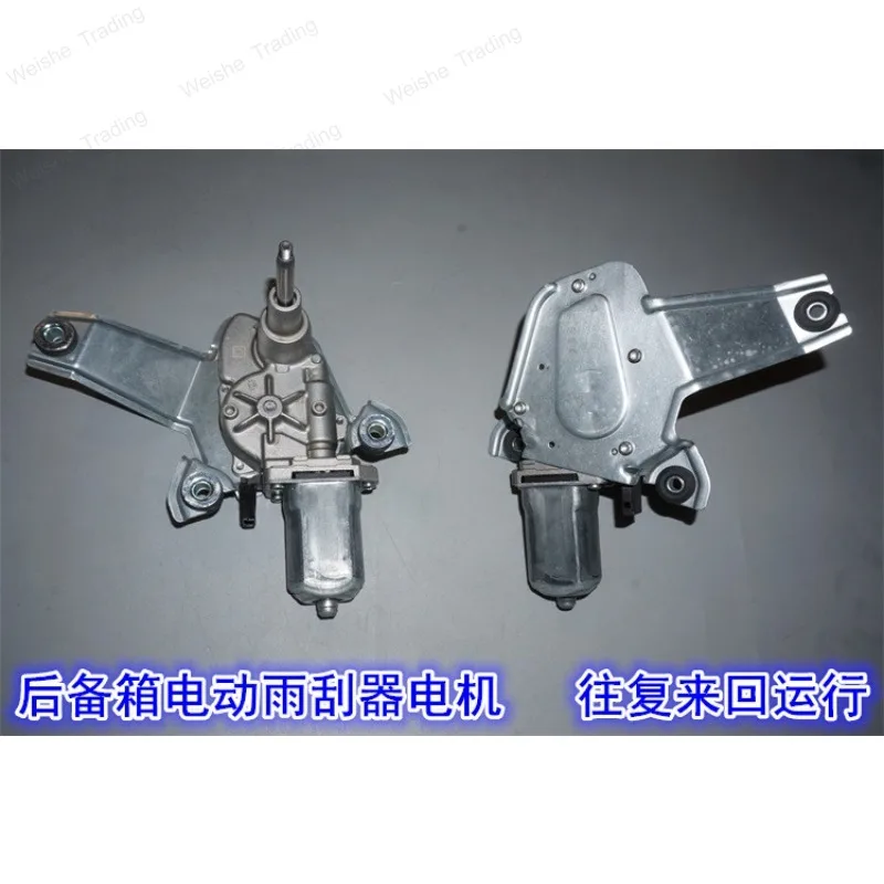 Car trunk wiper deceleration motor 12V worm gear worm rack drive wiper reciprocating motor