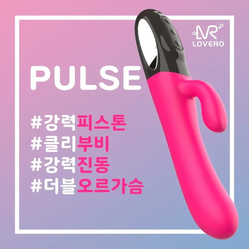 LOVERO Pulse Pulse Pulse/adult supplies Matigator Vybrator Cley Stimulator Automatic Piston Dildo Mock Female Mover Orgasm