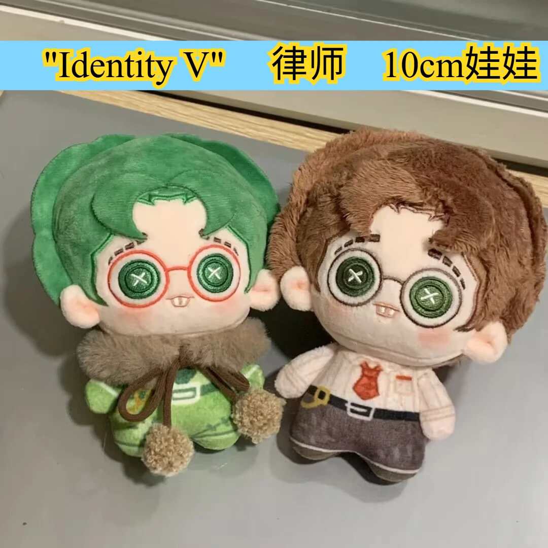 

"Identity V" original genuine 10cm cotton doll "Lawyer" doujin peripheral gift for girls in printed style