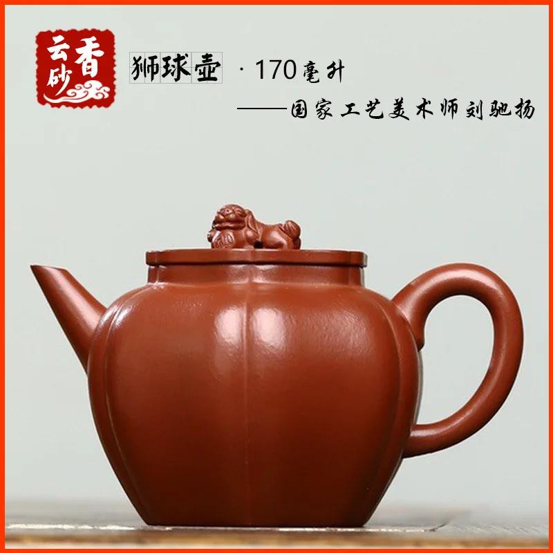 Yixing Zisha Teapot Set Utensils By Renowned Tea Art Masters Handcrafted From Natural Ore Da Hong Pao Lion Ball Teapot