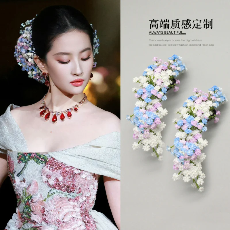 

Liu Yifei Evening Accessories Starry Artificial Hairpin Castle Princess Oil Painting Style Dress Hair Flower