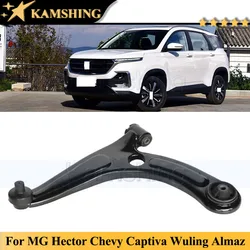 Kamshing Front Control Arm Front Lower Arm For MG Hector Chevy Captiva Wuling Almaz Baojun 530 Front Low Arm