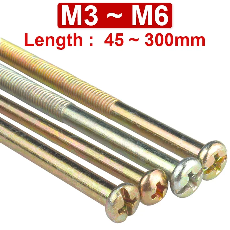 M3M4M5M6 Extended Phillips Cross Recessed Pan Head Machine Long Screw Metric Thread Round Head Bolt Color Zinc Plating 35~300mm