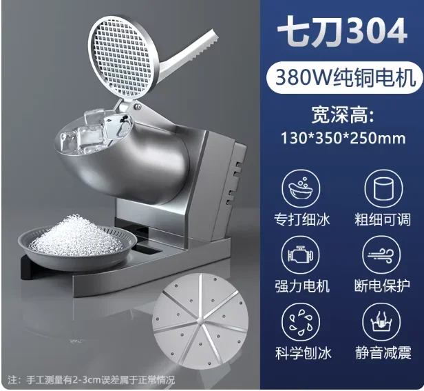 Automatic Ice Crusher Slush Machine - Commercial & Household Use for Milk Tea Shop Cotton Ice Making