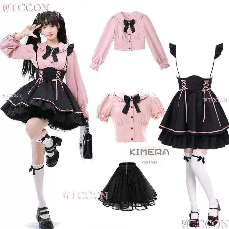 Jirai kei Lolita JK Skirt Set Women Kawii Peter Pan Collar Bow Blouse Slim Suspender Skirt Female Japanese Style Girls Pink Suit