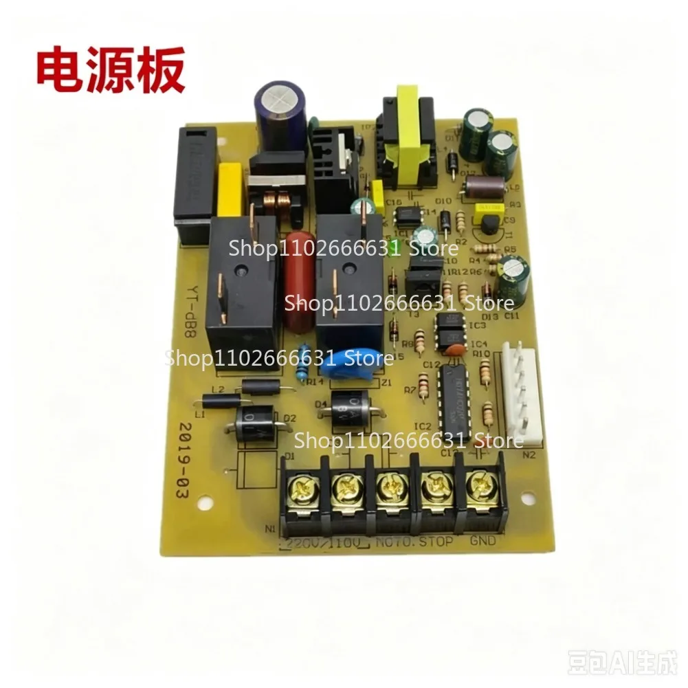Balancer Accessories for Xinrui Huayang Wind Speed Power Board, Circuit Board 220 Start Brake Control Board