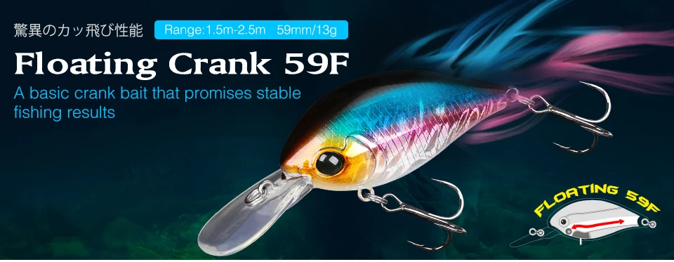 TSURINOYA 60F Kurbelköder Angelköder 60 mm 16,6 g CHASER 0–3 m langer Wurf schwimmender künstlicher harter Köder Bass Pike Ajing Kurbel – Detail 1