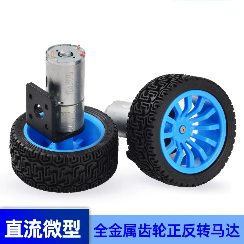 2pcs Intelligent car four-wheel drive toy car JGA25-370 DC deceleration motor DC 6V 12V car chassis motor