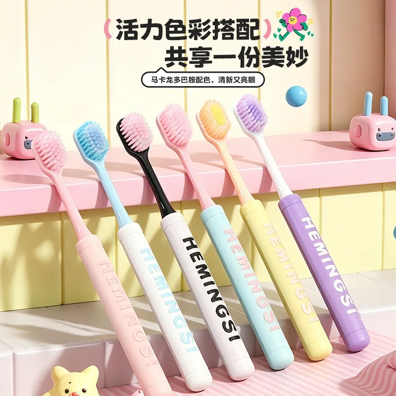 6本入り大人用ソフトブラシ歯ブラシ、円筒形滑り止めハンドル、歯茎保護ワイドヘッド家庭用歯ブラシ