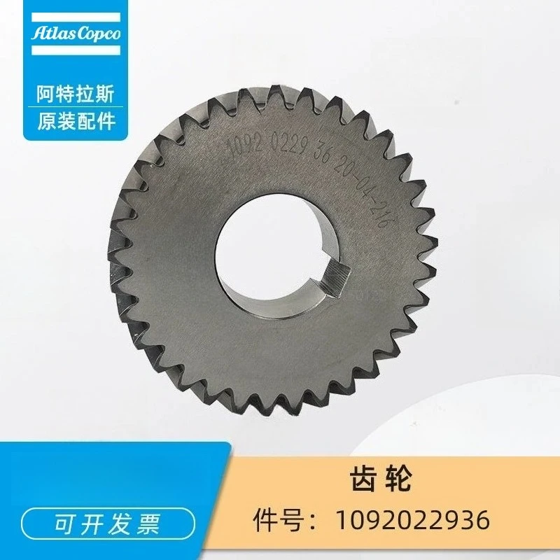 

Atlas original gear 1092022936 screw air compressor host maintenance gear unit overhaul maintenance