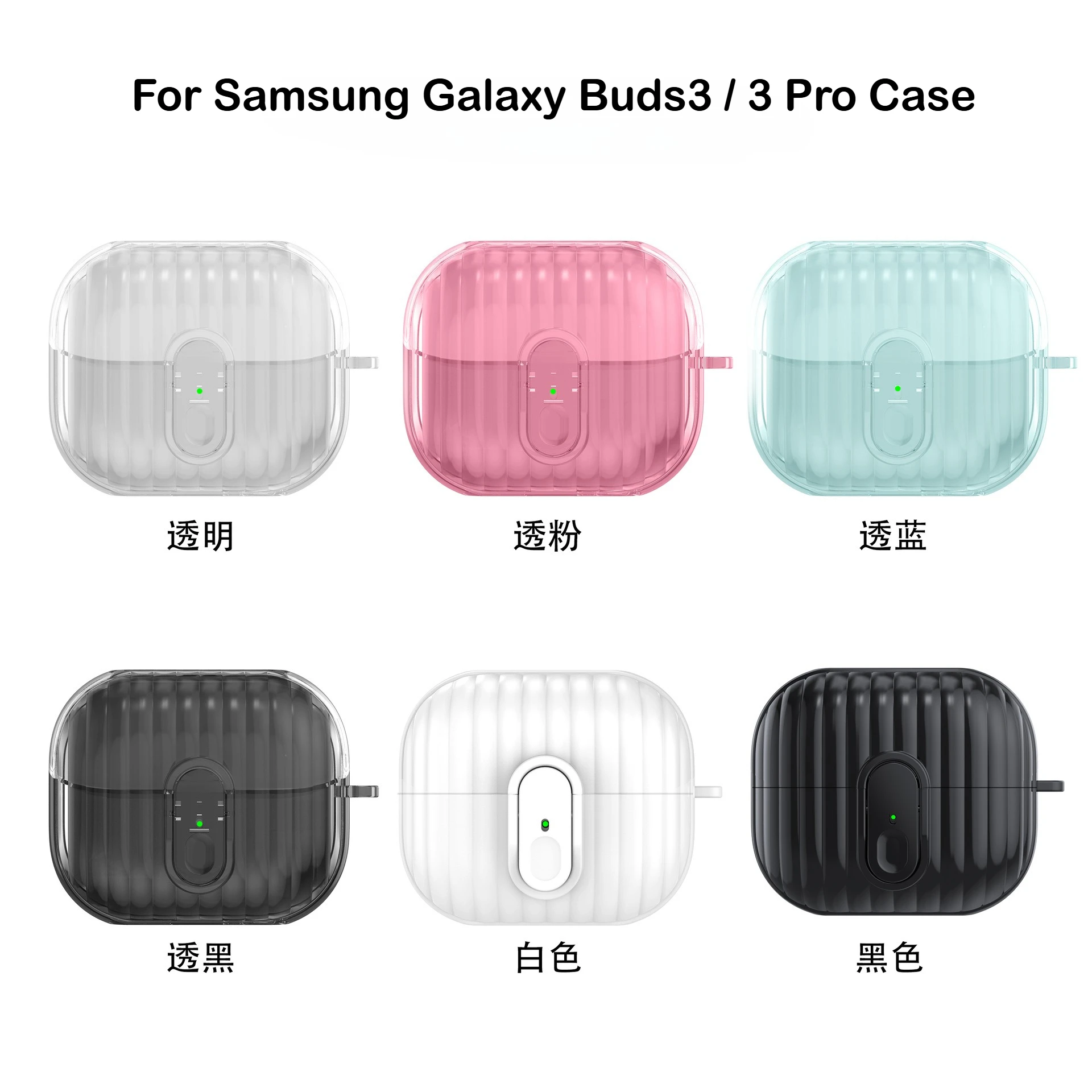 

Security Lock Case for Galaxy Buds 3 & Galaxy Buds 3 Pro Shockproof Headphone Accessories Earbuds Case For Samsung Galaxy Buds 3