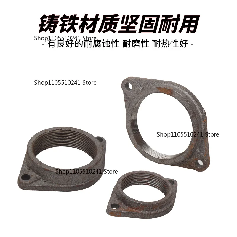 Submersible pump outlet connector 2 inch 3 inch 4 inch sewage pump large to small direct connection two hole flange connector