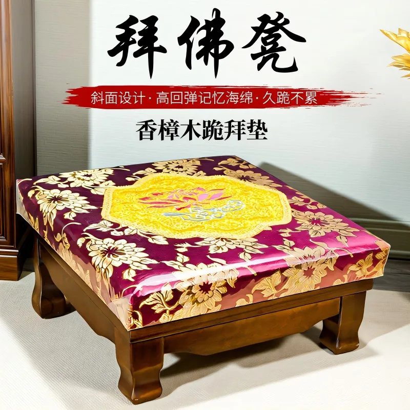 Buddha Bench Lotus Kowtow Bench Cushion Solid Wood Worship Meditation Chair Lotus Square Worship Bench