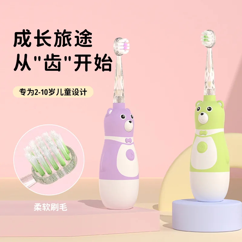 Children's Electric Toothbrush Fully Automatic Battery Model Children's Soft-bristled Cleaning Electric Toothbrush