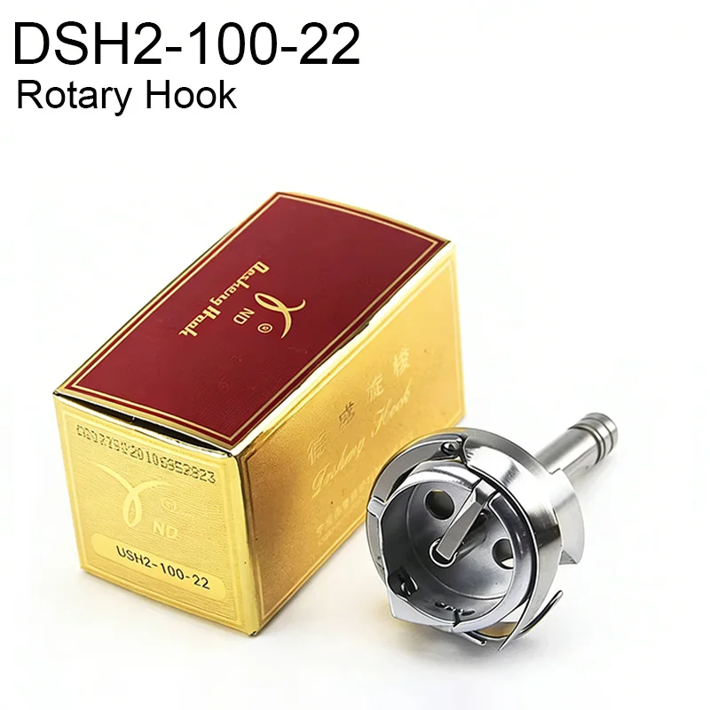 

DSH2-100-22 Large Capacity Rotary Hook for Mitsubishi LU-4400 & Highlead GC20618 2-Needle Industrial Sewing Parts Desheng