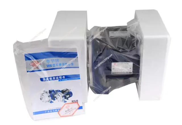 2WB70/075 Small Stainless Steel Centrifugal Water Pump Sanitary Pump Beverage Pressure boiler water supply pump