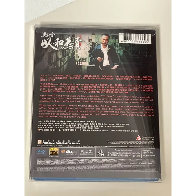 Hong Kong Version Blu ray With and As You First Edition Double Disc Unpacked Quality as Shown in Picture