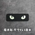 Luminous patch 18
