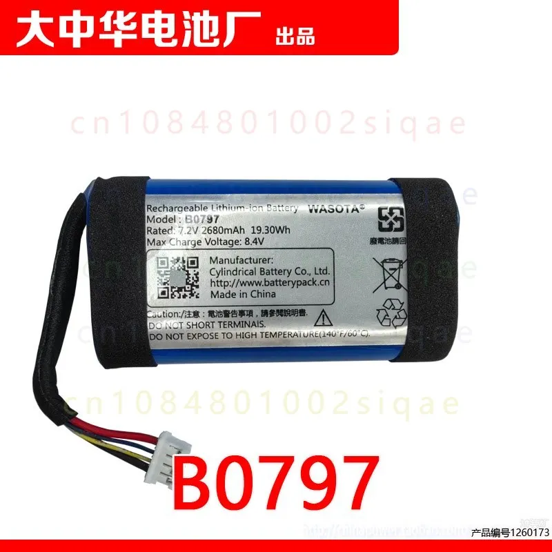 1PCS FOR Marshall EMBERTON III Portable Speaker Spare Battery B0797 WASOTA 7.2V 2680mAh Li-ion Battery Pack