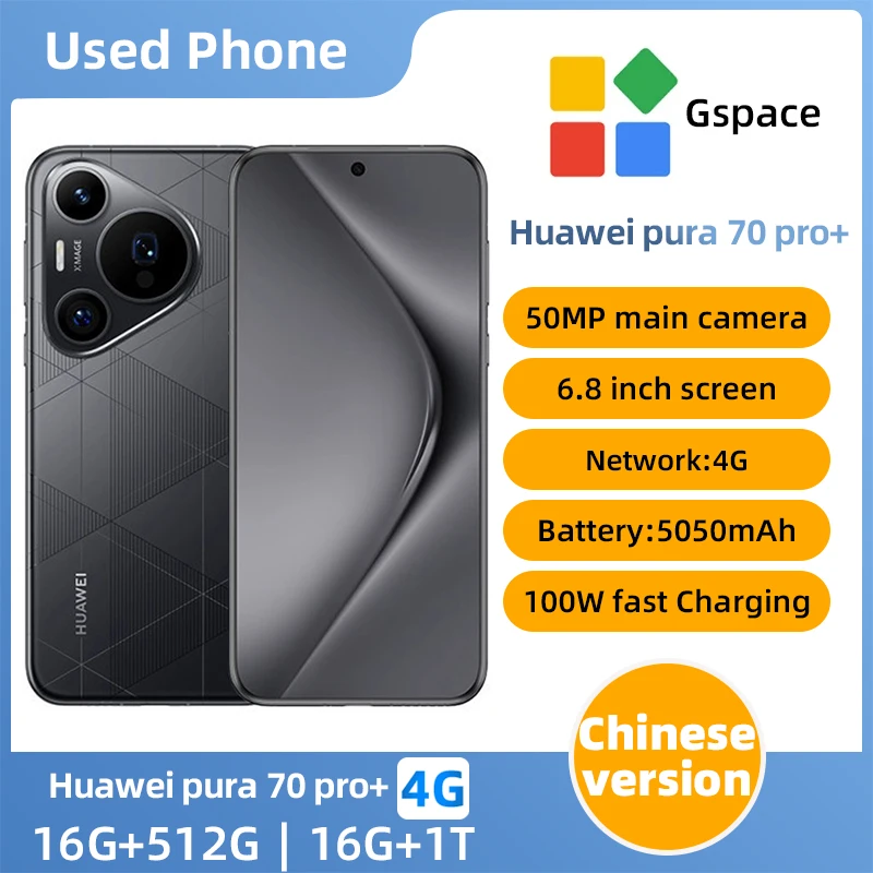 Huawei Pura 70 Pro+ 4G HarmonyOS 4,2 Камера 50 МП 5050 мАч 2844x1260 пикселей 6,8 дюйма Сюаньу закаленное стекло Куньлунь Б/у Телефон Huawei Pura 70 Pro+ 4G HarmonyOS 4,2 Камера 50 МП 5050 мАч 2844x1260 пикселей 6,8 дюйма Сюаньу закаленное стекло Куньлунь Б/у Телефон