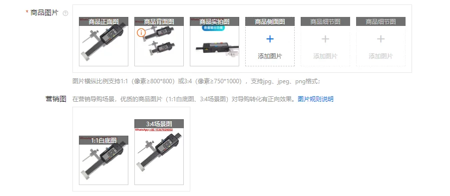 

Electronic digital display vernier surface difference ruler surface difference gauge 0 ± 10/0-20 mm