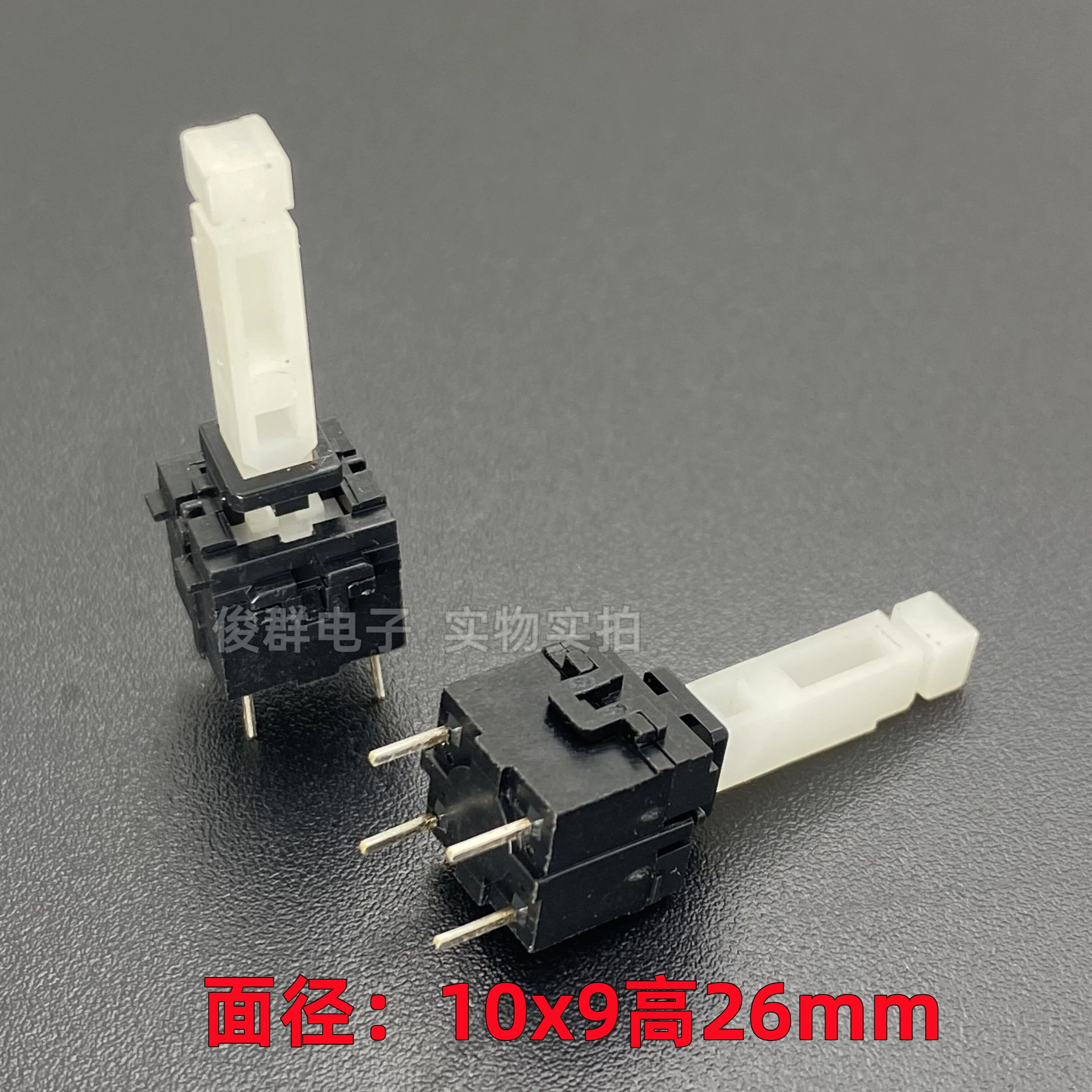10pcs/Japan imported self-playing lockless reset switch in-line 4-pin mixer key rebound button 8*8 key