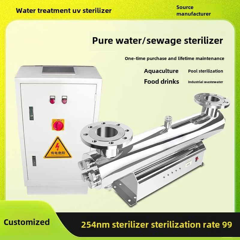 

uv ultraviolet sterilizer