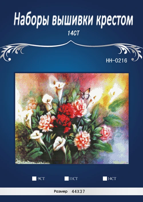 Irons lovers HH0216 cross Stitch,  14CT DMC Cross Stitch,Sets For Embroidery Kits,Poppy Flower Vase Counted Cross-Stitching