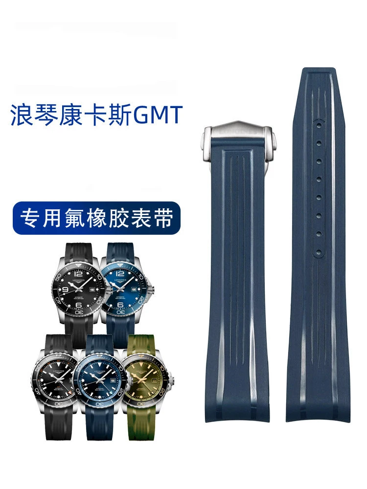 Correa de reloj de caucho fluorado suave, adecuada para la serie Longines Kangkas GMT L3.790.4 L3.890.4
